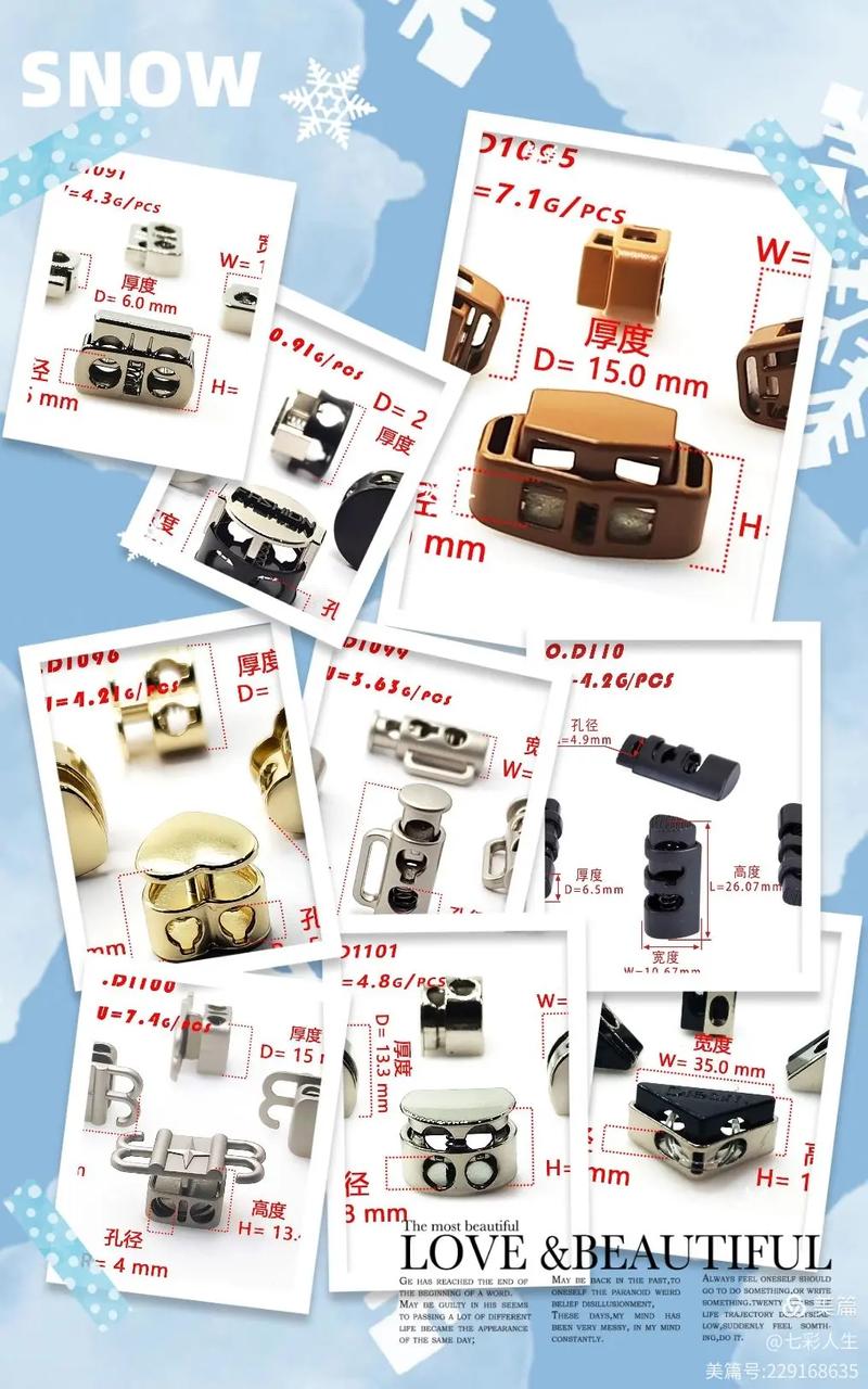 鑫德佳五金 專注服裝、鞋帽、箱包五金產(chǎn)品制造，鑄就品質(zhì)與信賴